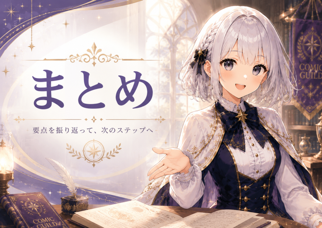 受付嬢ルナが『団長、その色気どうにかしてください！』はまずRenta!で試し読みするのがおすすめと案内している画像
